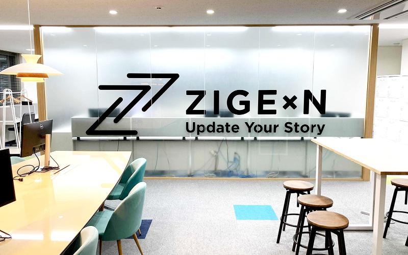 株式会社じげんのアルバイト・バイト求人情報-02