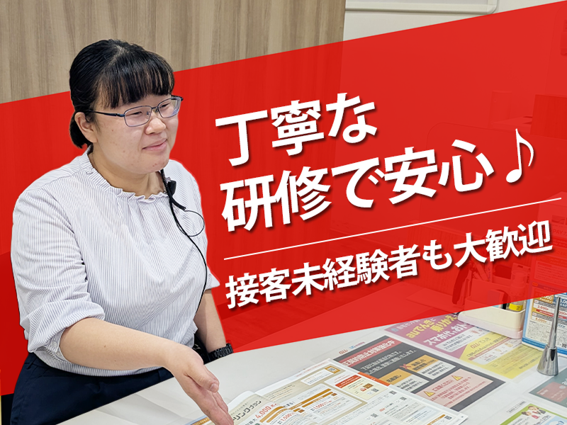 株式会社ラネットの求人・転職情報