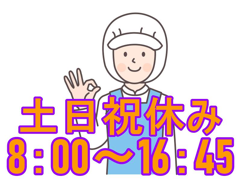 株式会社メッセの派遣求人情報