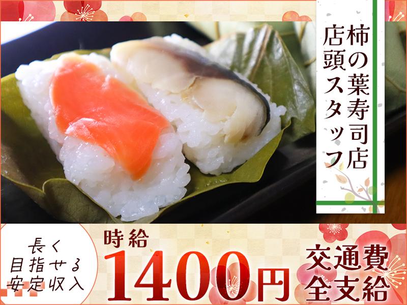 株式会社エクリアのアルバイト・バイト求人情報-47