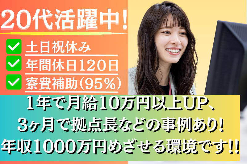 株式会社アスパークの求人・転職情報