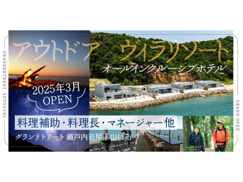 株式会社 アムの求人・転職情報