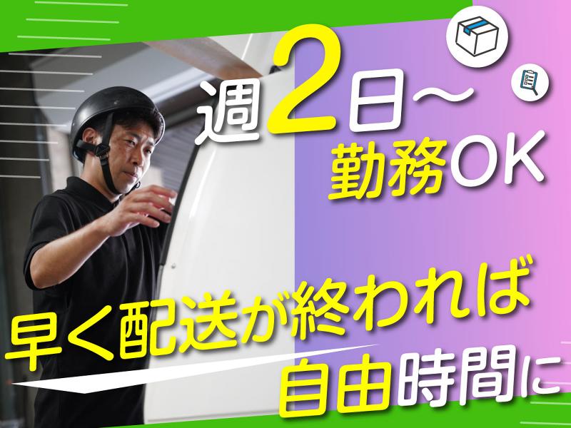 株式会社Gopalの求人情報