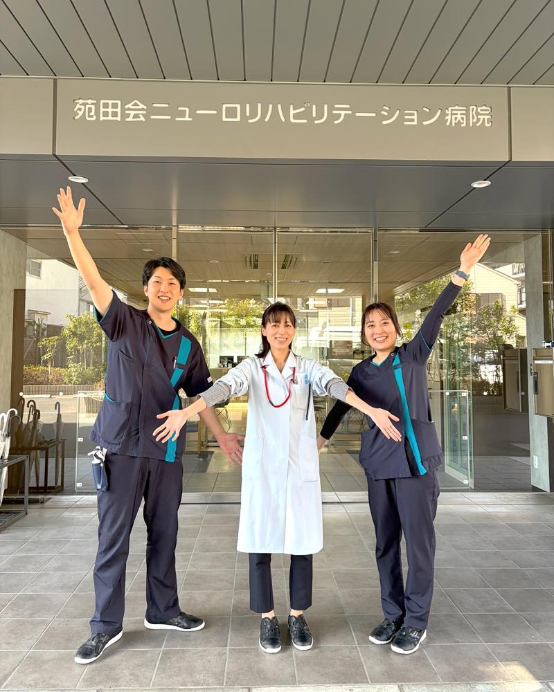 医療法人社団苑田会の求人・転職情報