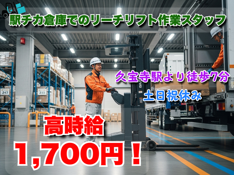 株式会社KOSMOのアルバイト・バイト求人情報-06