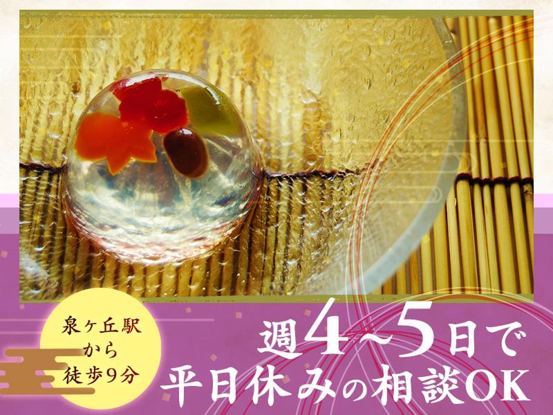 株式会社エクリアのアルバイト・バイト求人情報-02