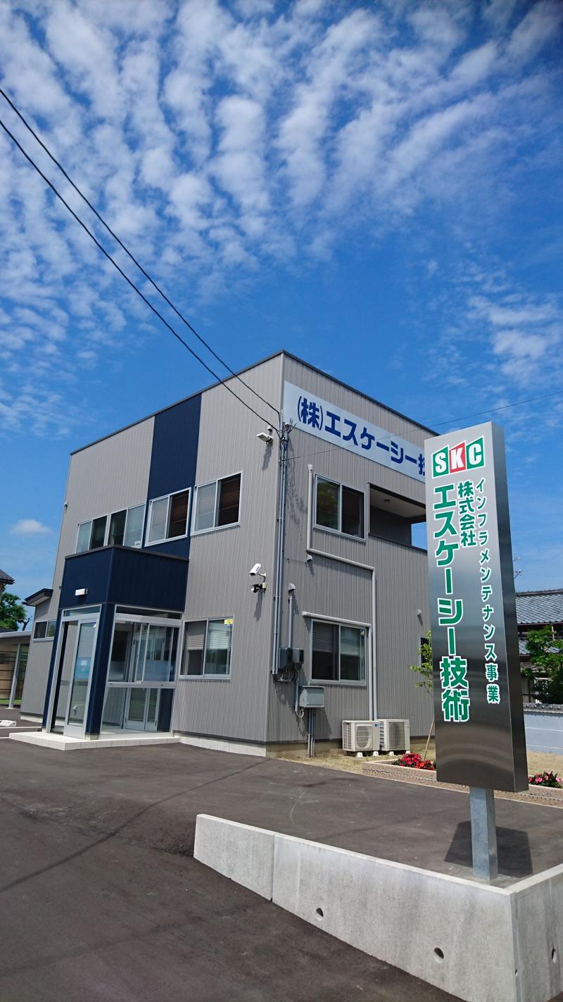 株式会社エスケーシー技術のアルバイト・バイト求人情報-02