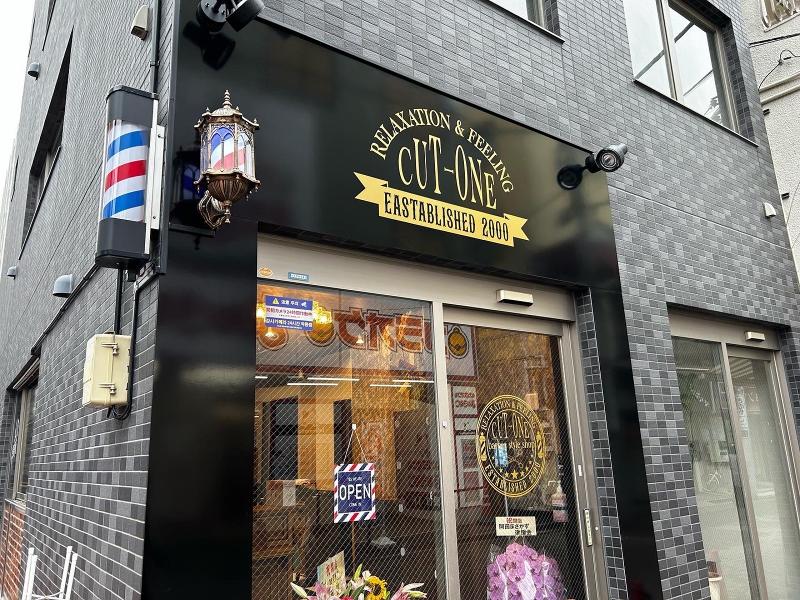 有限会社フタバコーポレーションの求人・転職情報