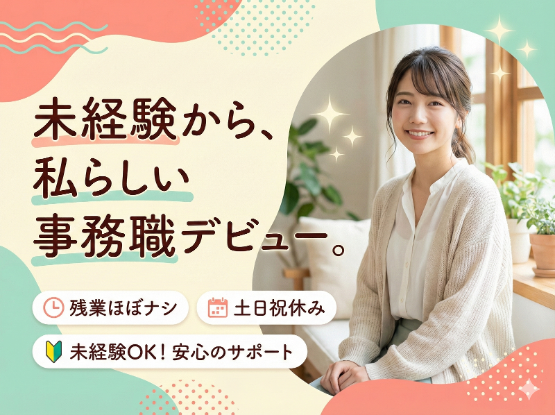 株式会社リビングハウスの求人・転職情報