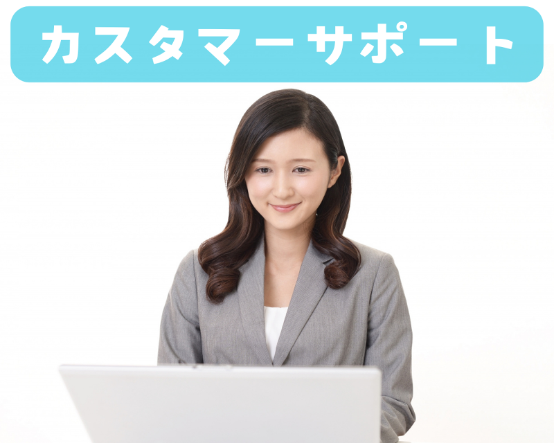 ワオ株式会社のアルバイト・バイト求人情報-01