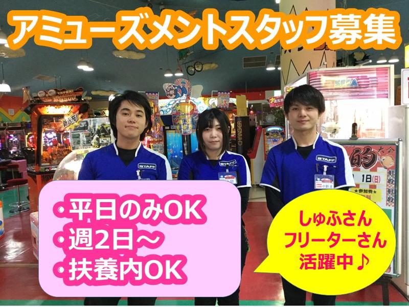 タカラ島　新村上店のアルバイト・バイト求人情報-03