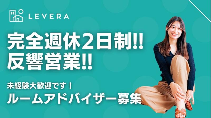 株式会社GranTaireの求人・転職情報