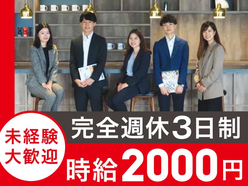 SBモバイルサービス株式会社の求人・転職情報-01