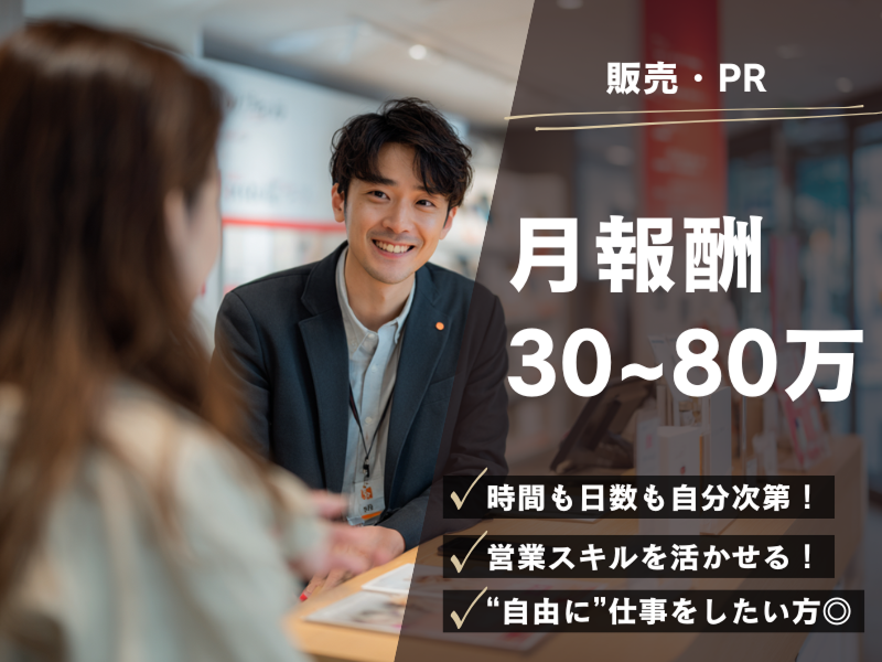 株式会社Lead.Fの求人・転職情報