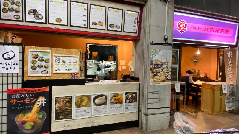 有限会社久末食品のアルバイト・バイト求人情報-02
