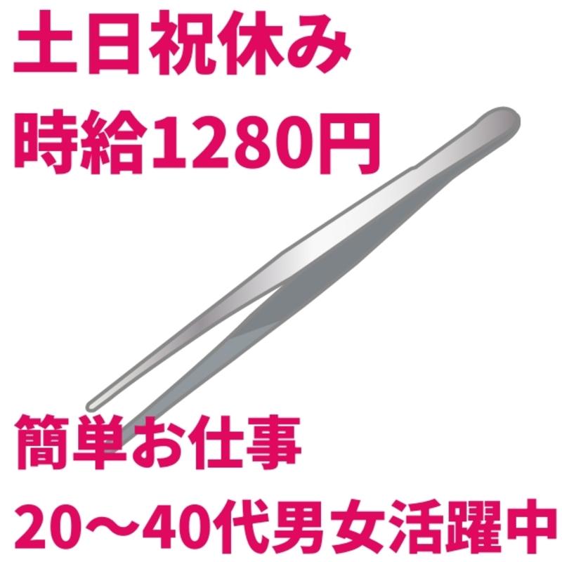 株式会社メッセ