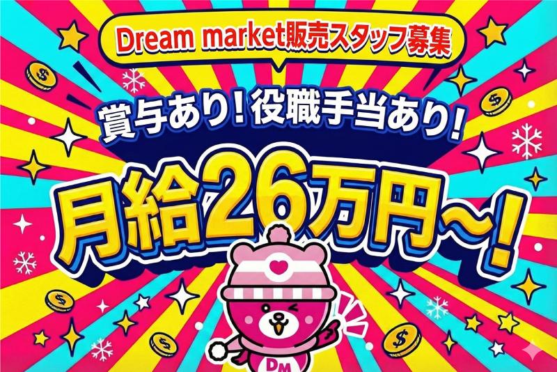  株式会社Ｔｒｕｓｔの求人・転職情報