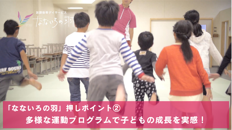 きくぞのケアパーク株式会社のアルバイト・バイト求人情報-03