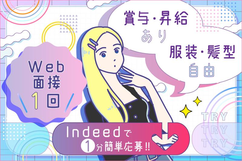 ふくま屋合同会社のアルバイト・バイト求人情報-04