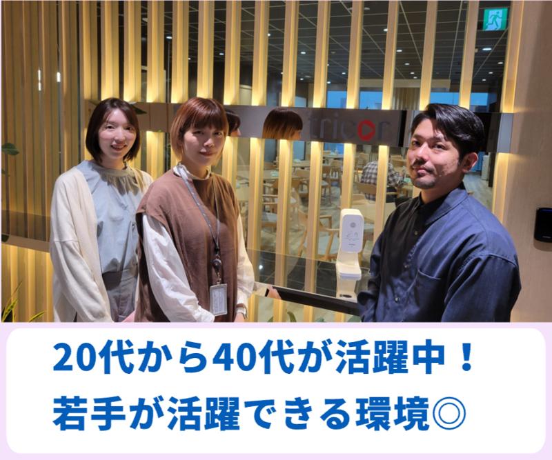 VISTRA Japan株式会社のアルバイト・バイト求人情報-02