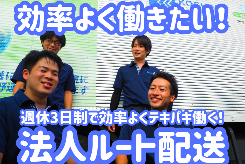 株式会社ダスキンシャトル北大阪の求人・転職情報
