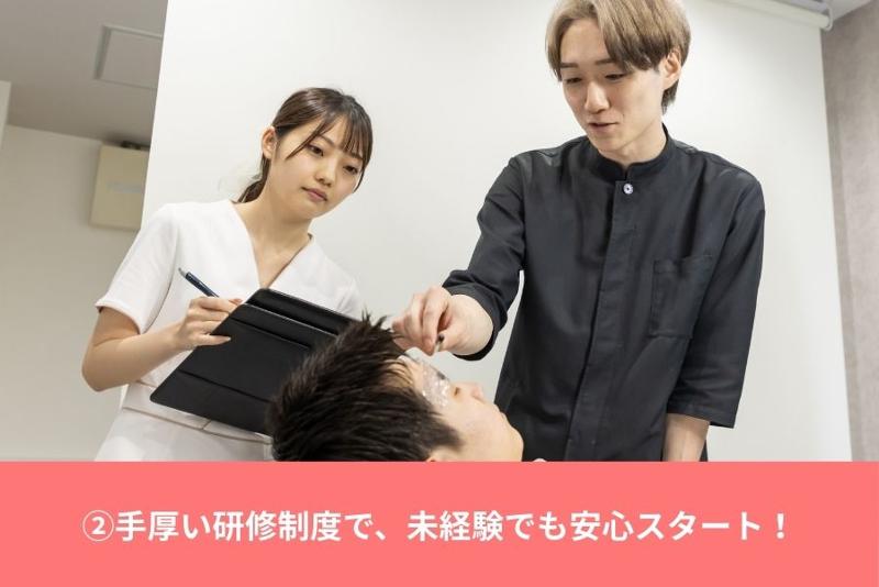 オーメンズメンズ眉毛サロンのアルバイト・バイト求人情報-03