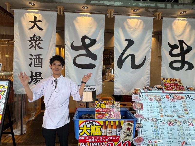 株式会社Ｐｕｓｈ　Ｕｐの求人・転職情報