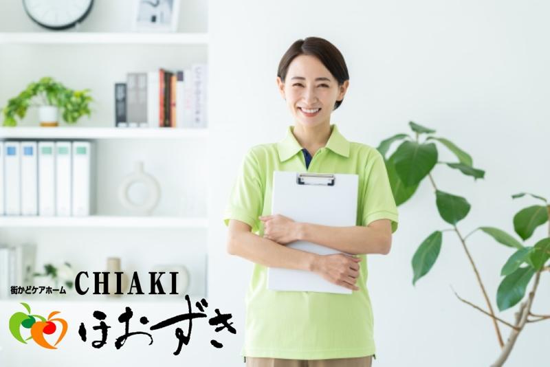 有限会社 ほおずきの求人・転職情報