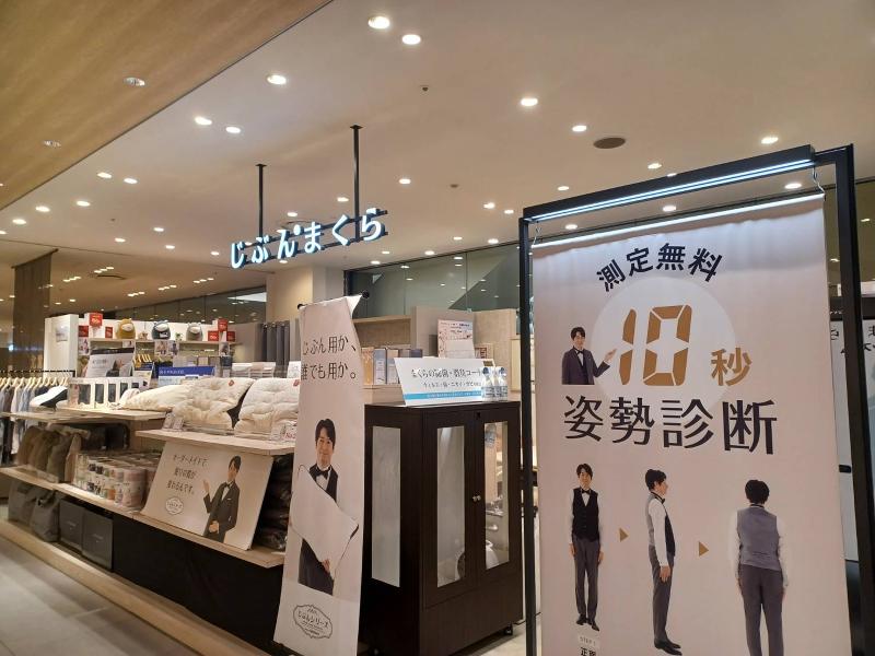 B-DESIGN(ビーデザイン)　ルクア大阪店のアルバイト・バイト求人情報-02