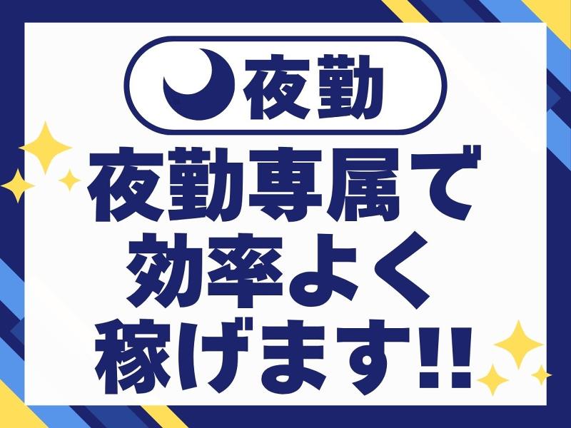 株式会社ワークプライズ 高岡営業所の求人情報