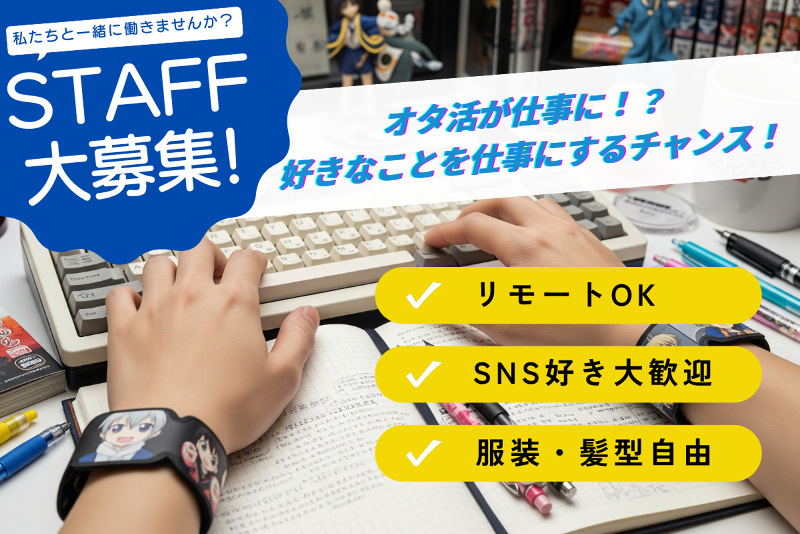 株式会社ニューロンネットワークのアルバイト・バイト求人情報-03