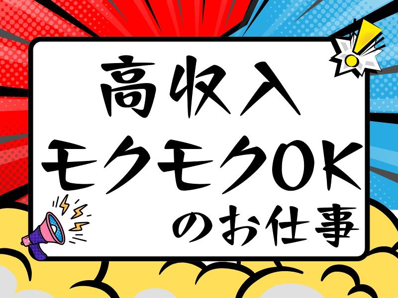 株式会社日本技術センター