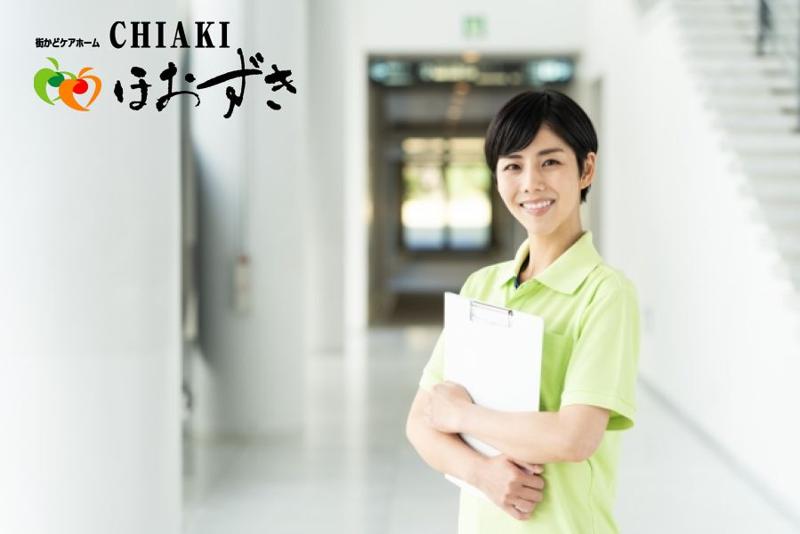 有限会社 ほおずきの求人・転職情報