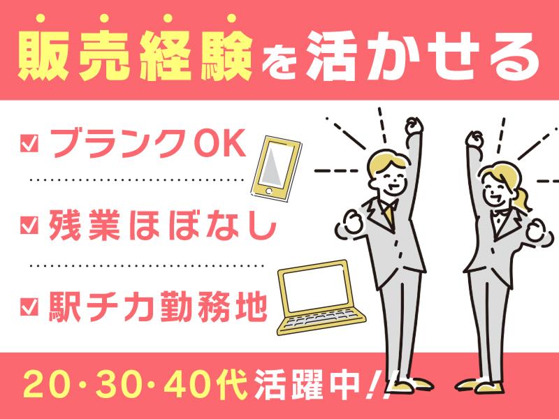株式会社PEERのアルバイト・バイト求人情報-01