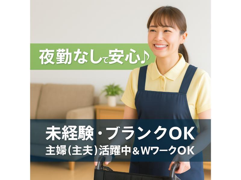 アースサポート株式会社の求人・転職情報