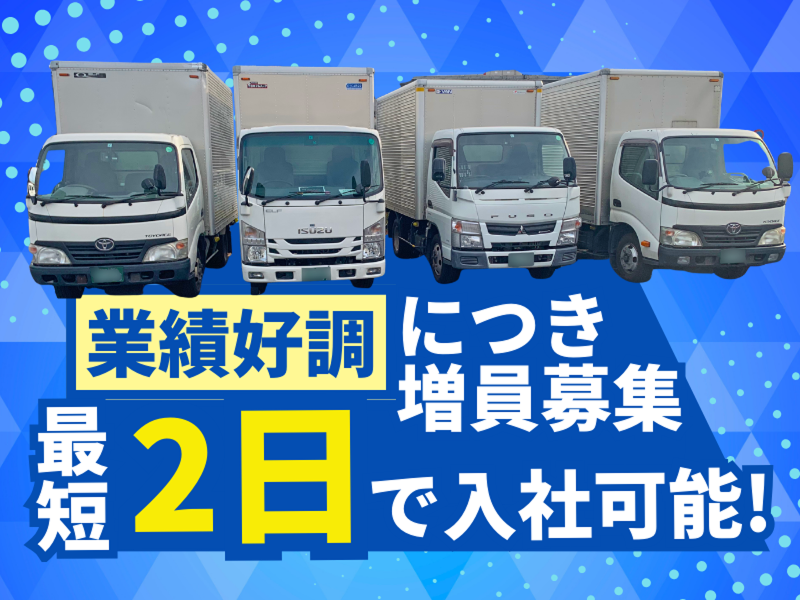 株式会社アースコーポレーションの求人・転職情報