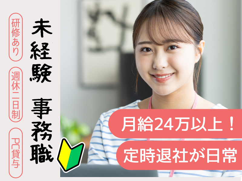 宮本電気工事株式会社の求人・転職情報