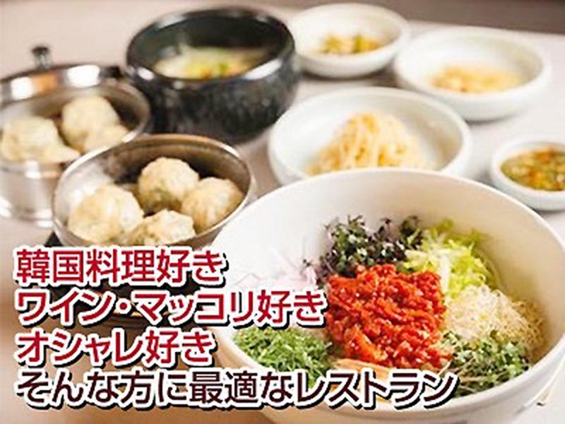 韓国ビストロ「NORAN」(ノラン)のアルバイト・バイト求人情報-04