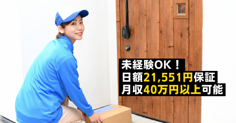 有限会社ディー・ティー・エルの求人・転職情報