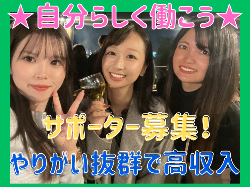 株式会社ペイストレージの求人・転職情報
