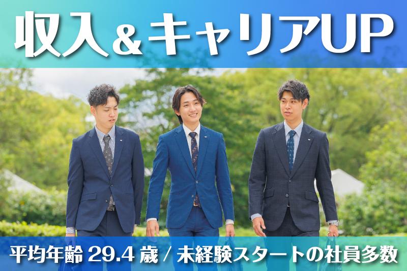 株式会社ワークナビのアルバイト・バイト求人情報-02