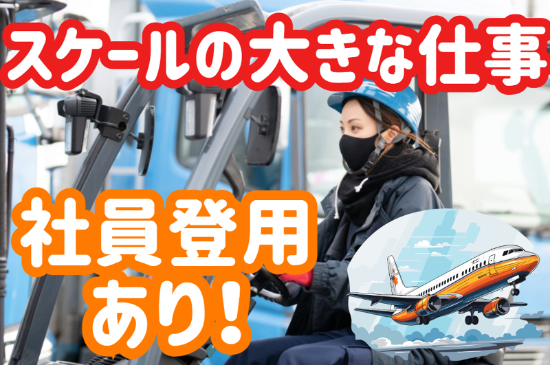 グリーンカプセルコーポレーション株式会社のアルバイト・バイト求人情報-07