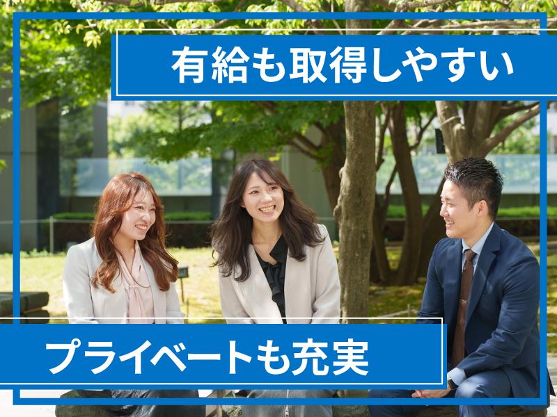 株式会社トライトキャリアのアルバイト・バイト求人情報-02