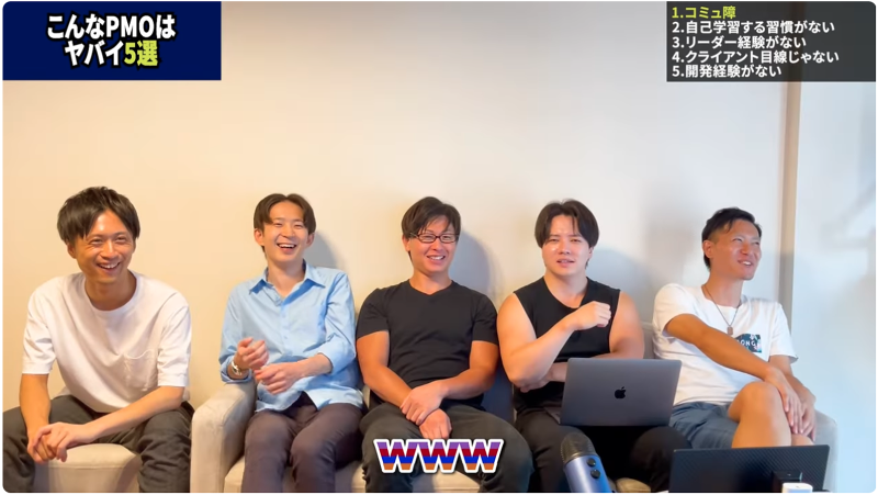 株式会社FmiTechのアルバイト・バイト求人情報-02