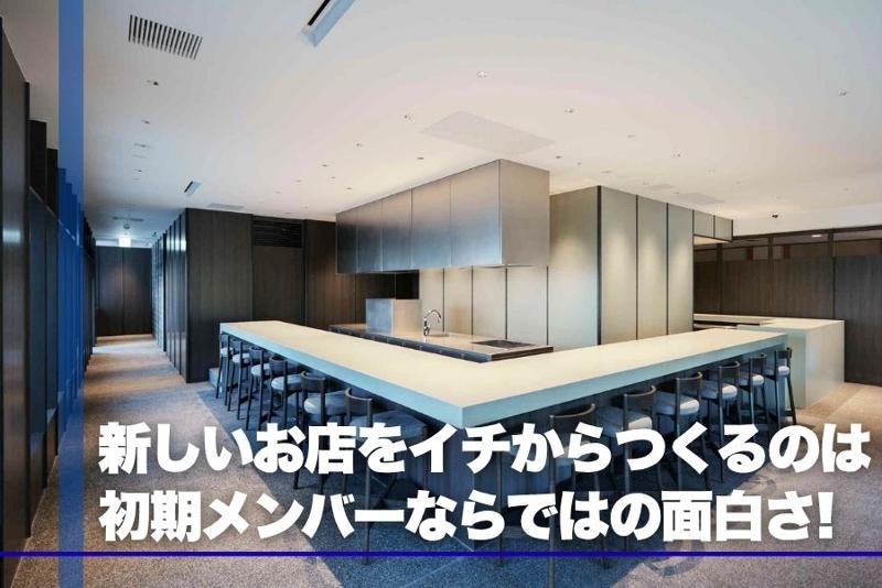 佐嘉平川屋 和多屋別荘ー株式会社佐嘉平川屋のアルバイト・バイト求人情報-03