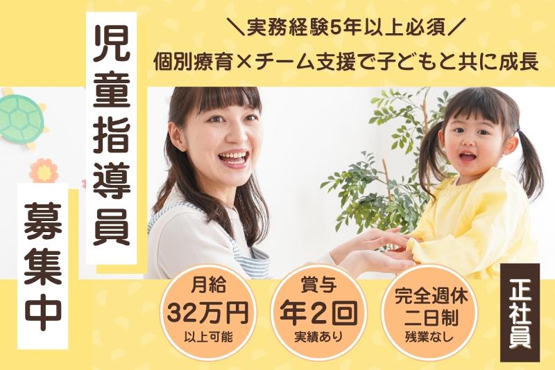 株式会社ベスト・スマイルの求人・転職情報
