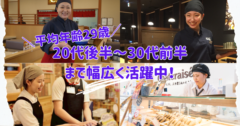 株式会社グローバルノースジャパンの求人・転職情報