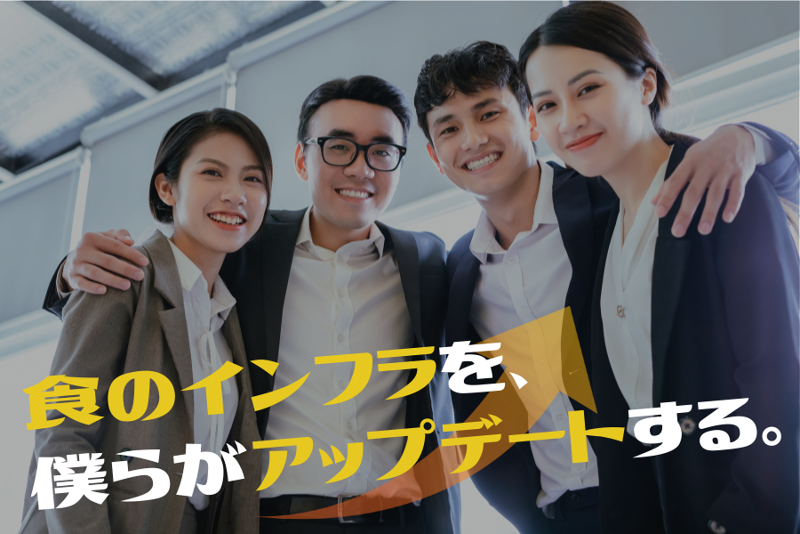 (株)PM Agentの求人・転職情報