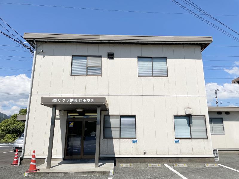株式会社サクラ物流のアルバイト・バイト求人情報-03