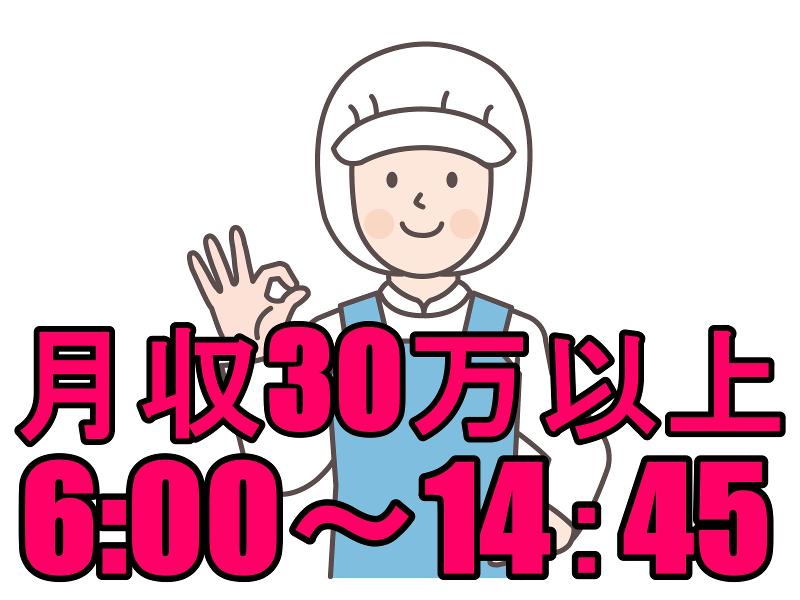 株式会社メッセ